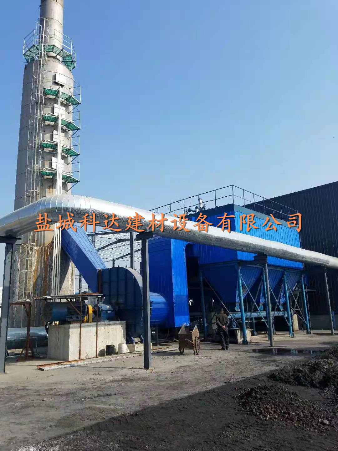 安徽泗縣和佳手套 鍋爐除塵脫硫工程